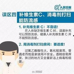 哈尔滨流感爆料事件视频,真相与反思